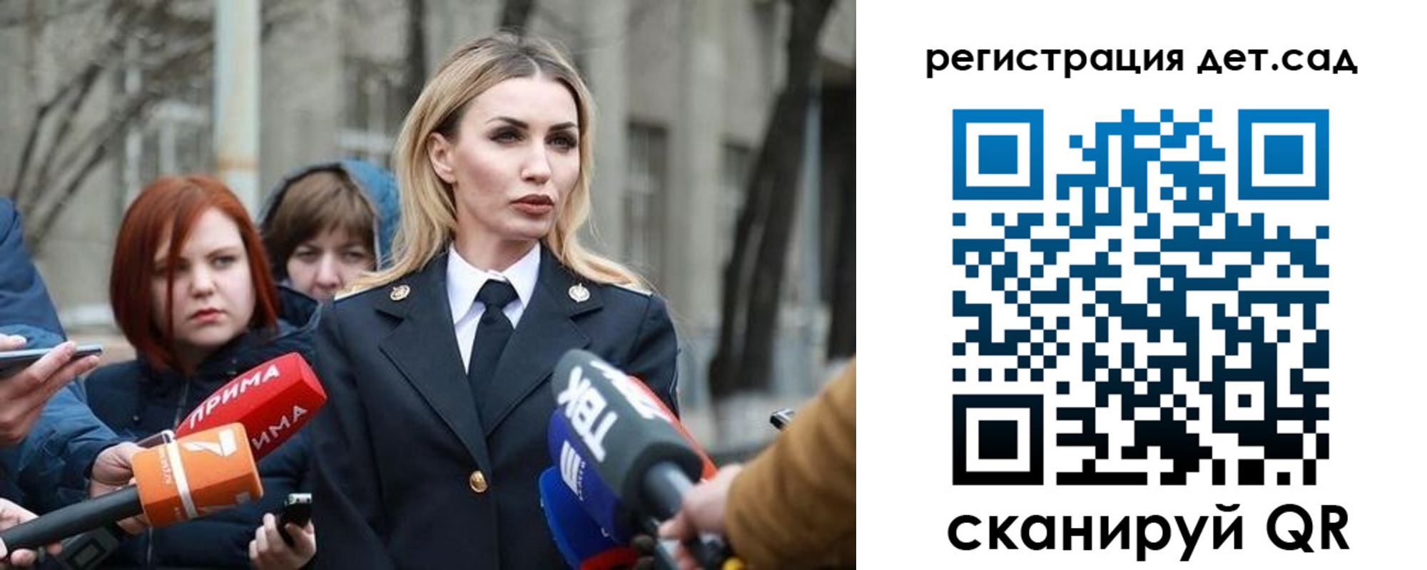 временная регистрация недорого в Куровском