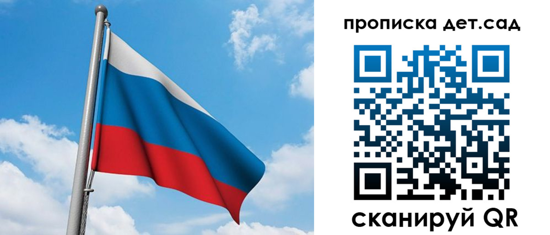 прописка в Куровском